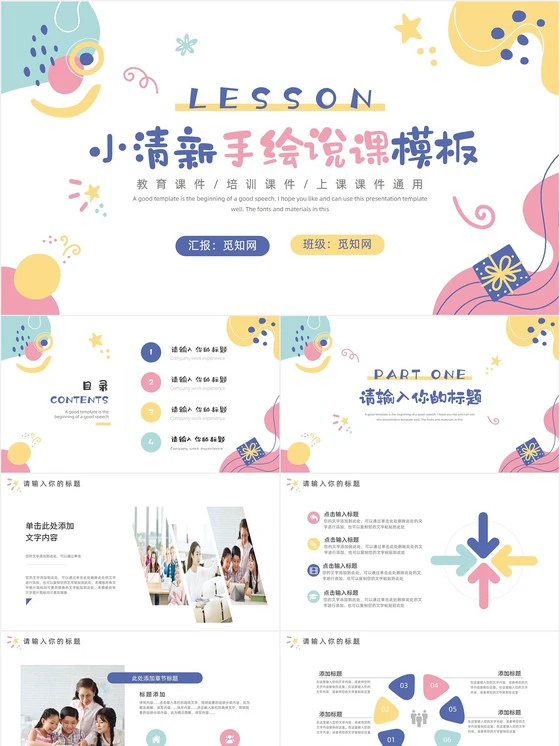 篮球小学生基本功训练教学反思怎么写_2