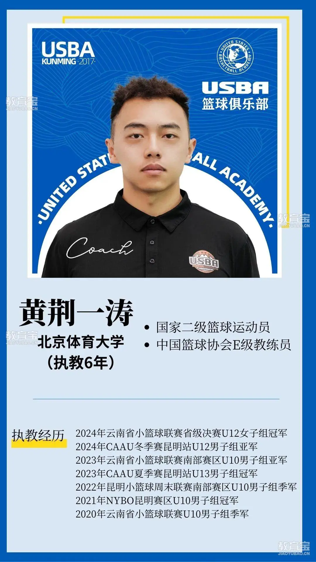 如何根据体型制定个性化的篮球训练方案_0